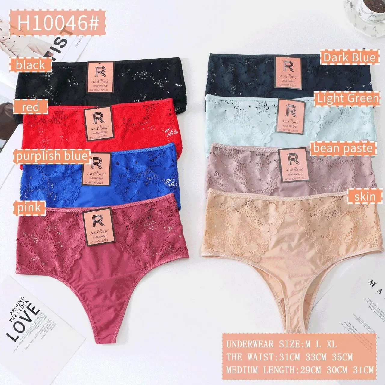 Tanga Cintura alta H10046