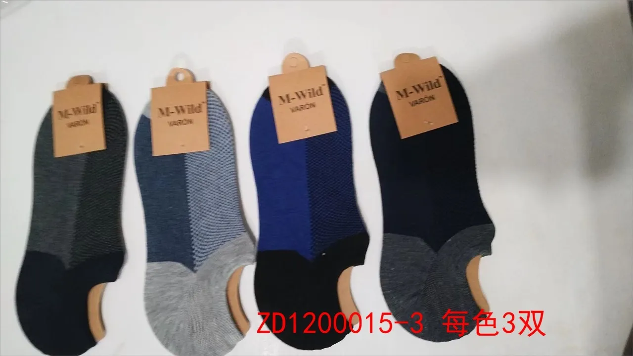 Tin Caballero-ZD120015-3