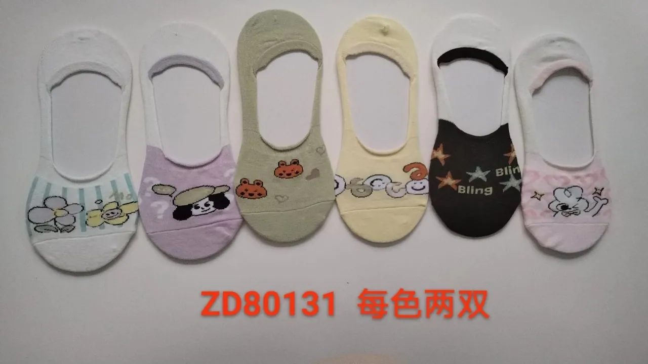 Protector infantil-ZD80131