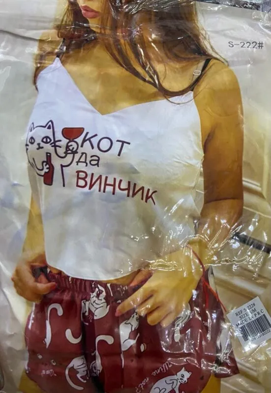 Conjunto Pijama Top y Short-S-222