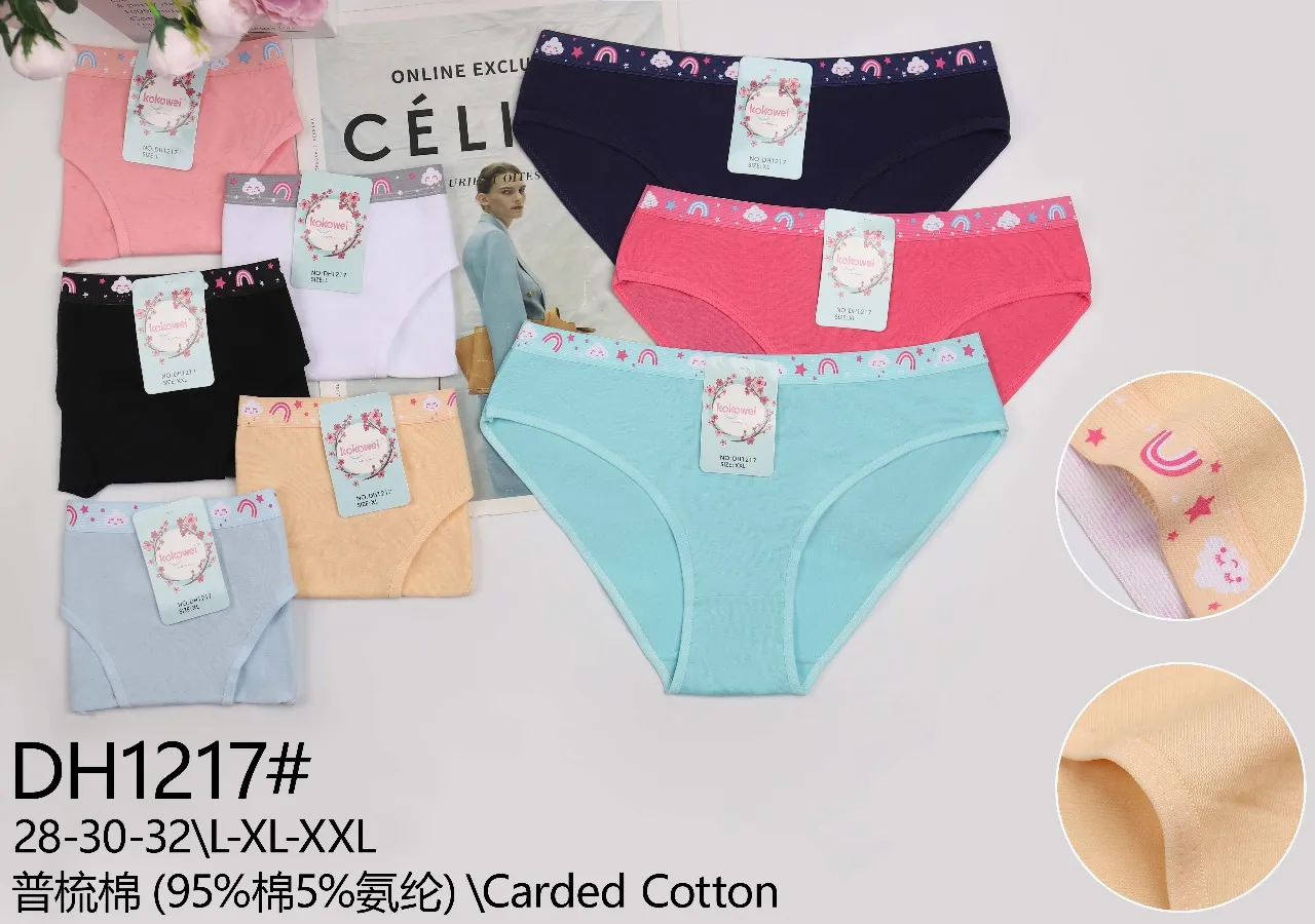 Pantaleta Arcoiris - DH1217