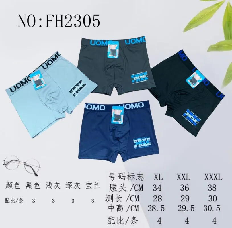 Boxer UOMO-1-FH2305