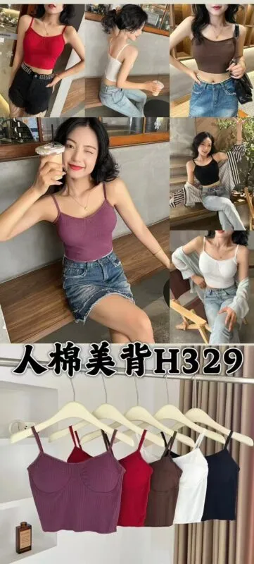 Top de tirantes-H329