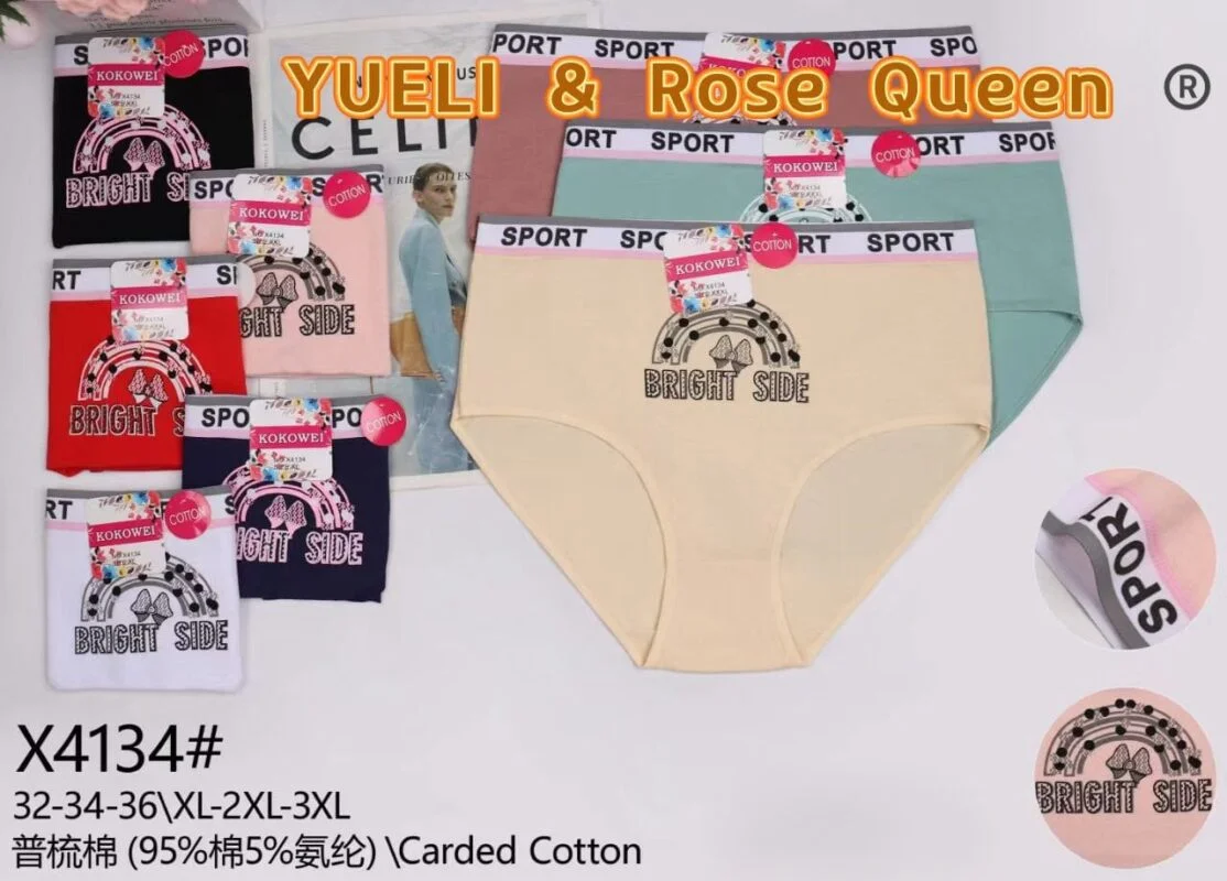 Bragas de algodón para mujer con diseño-X4134#