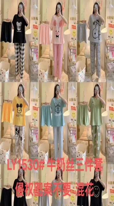 Pijama 3 piezas-LY-1530