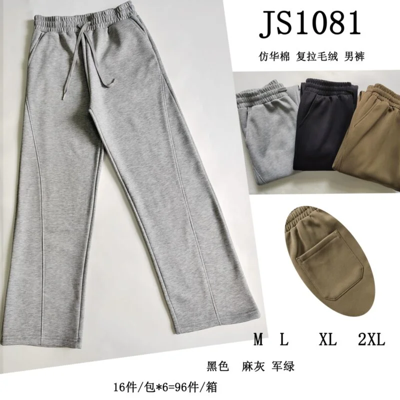 Pantalón deportivo para hombre-JS1081