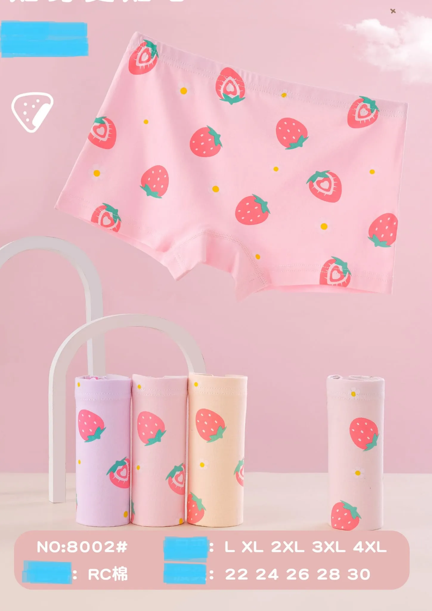 Boxer Niño-HS25-8002