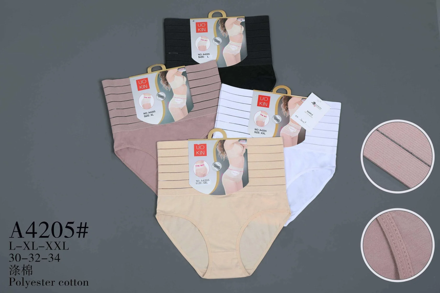 Pantaleta de algodon-HS25-A4205