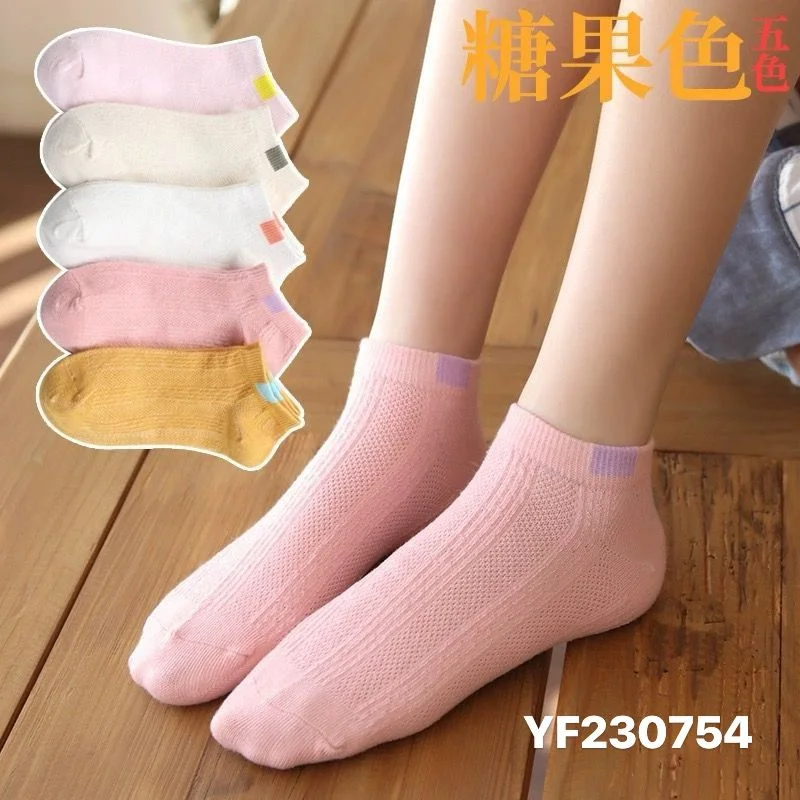 Calcetines Lisos-YF230754