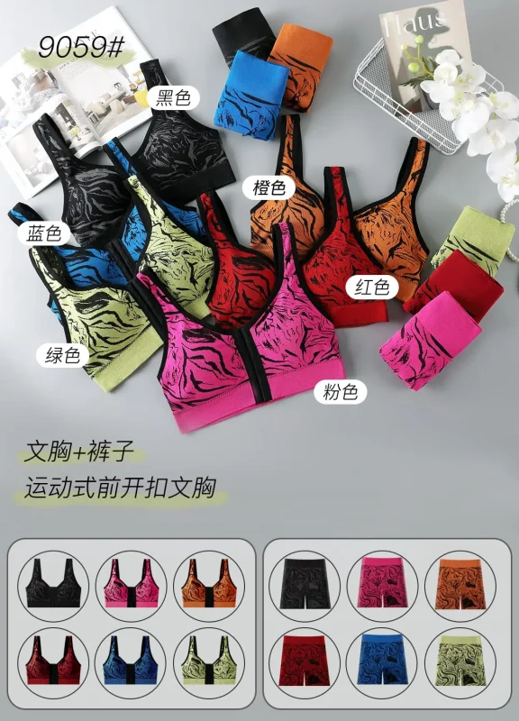 DUO DEPORTIVO-HS25-9059