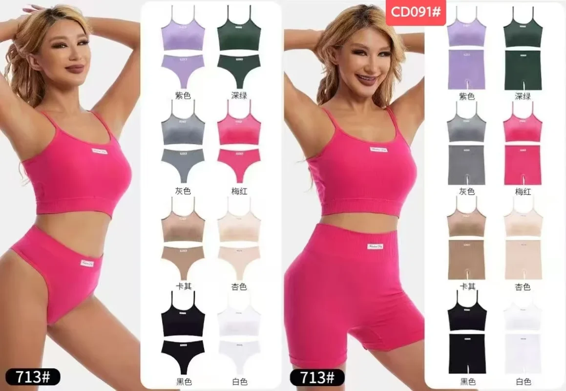 Set De Ropa Interior 3 Piezas-CD091