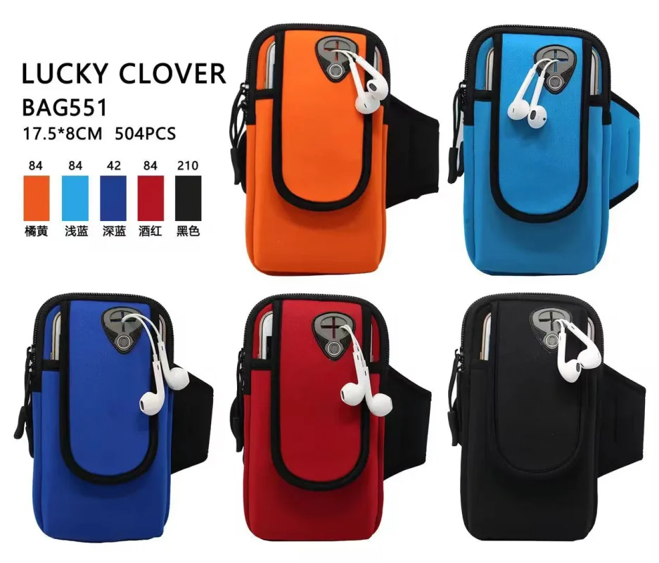 Bolsa Deportiva Para Celular-BAG551