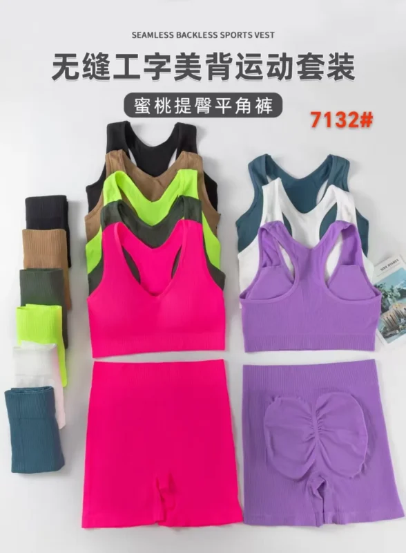 Conjunto Deportivo Cómodo-1-7132