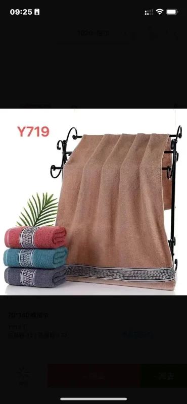 Toalla de baño-0-Y719