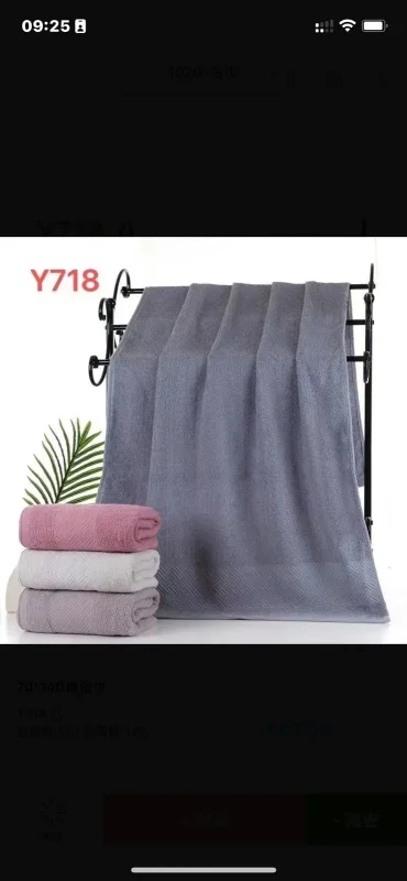 Toalla de baño-0-Y718