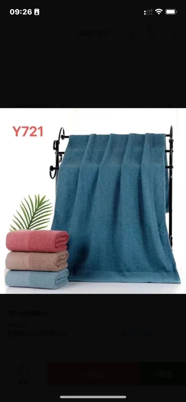 Toalla de baño-0-Y721