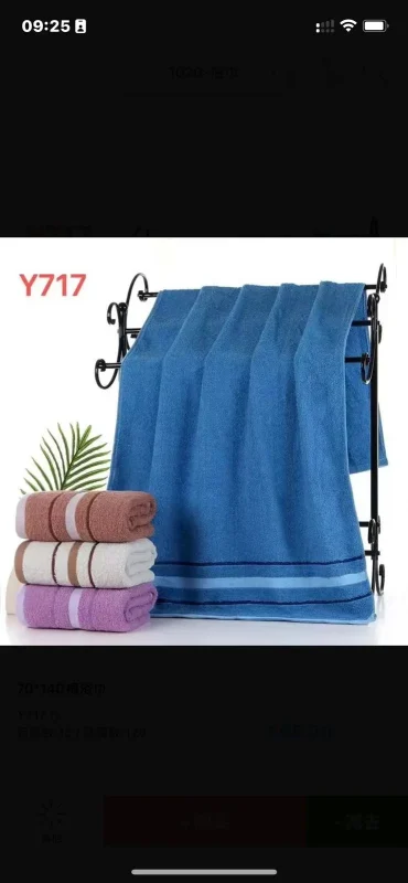 Toalla de baño-0-Y717