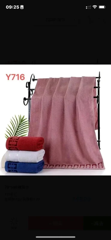 Toalla de baño Y716-0-Y716