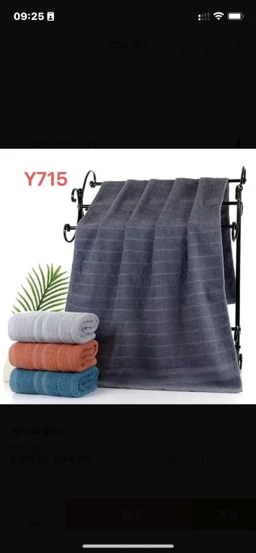 Toalla de baño de algodón-0-Y715