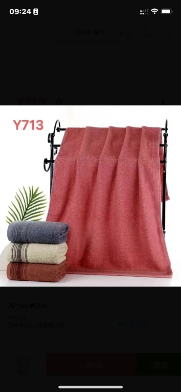 Toalla de baño Y713-0-Y713