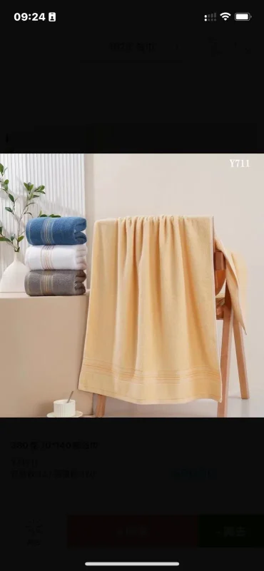 Toalla de baño de algodón-0-Y711