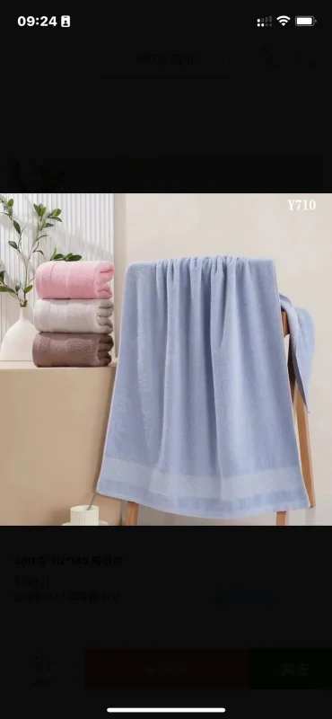 Toalla de baño-1-Y710