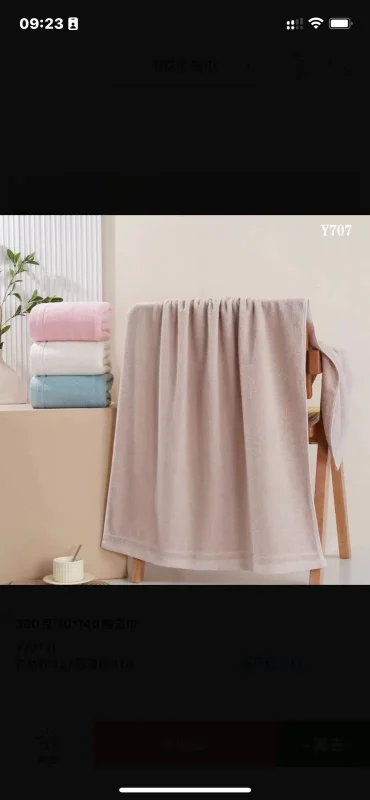 Toalla de baño de algodón-0-Y707