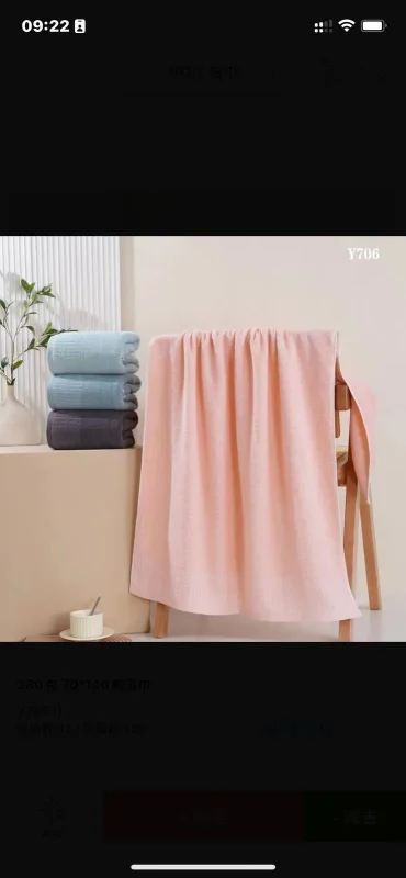 Toalla de baño-0-Y706