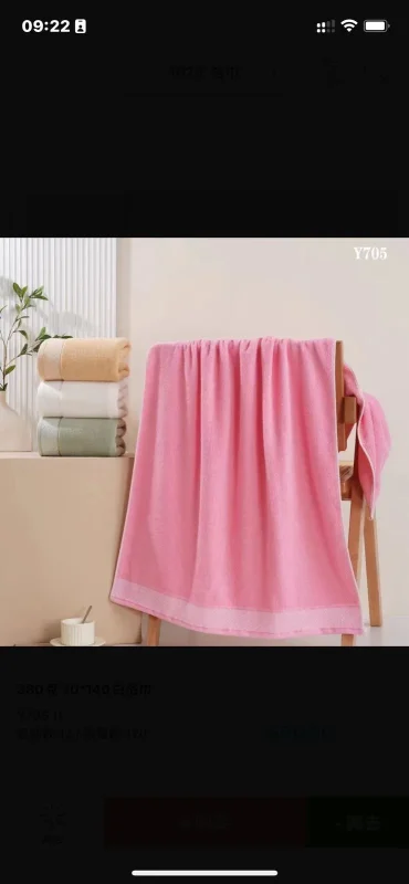 Toalla de baño grande-0-Y705