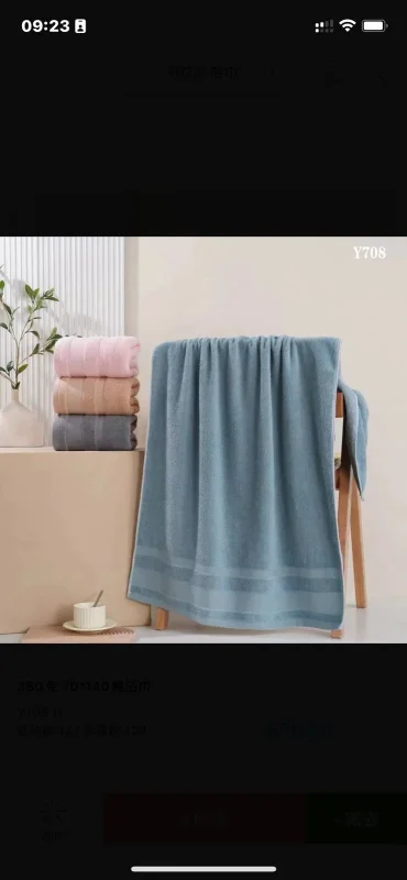 Toalla de baño grande-0-Y708