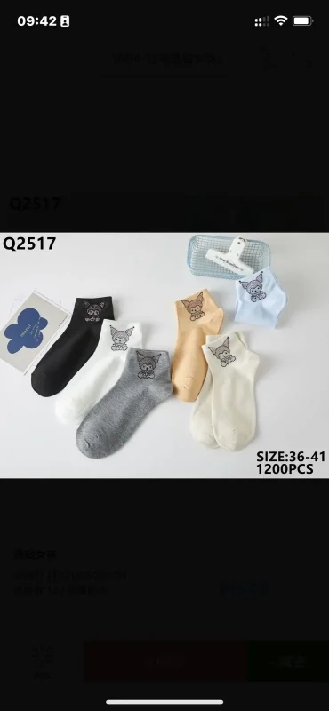 Calcetines con diseño de gato-Q2517