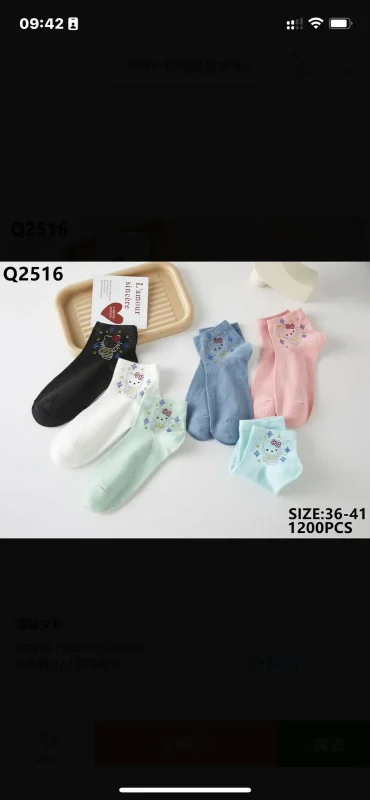 Calcetines dedo con diseño-Q2516