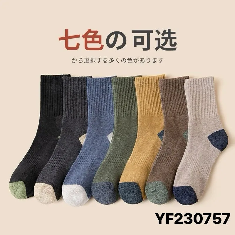 Calcetines de algodón de alta calidad-YF230757