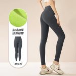 Leggings deportivos de cintura alta Afelpado-Jv002 - 5