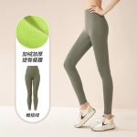 Leggings deportivos de cintura alta Afelpado-Jv002 - 2