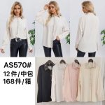Camisa de mujer con cuello adornado-AS570 - 1