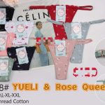 Braguitas de encaje Kokowei-X0238 - 2