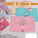 Braguitas para niña con diseño-X8252 - 2