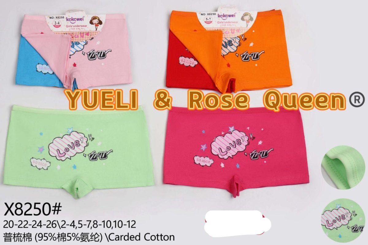 Braguitas para niña Kokowei-X8250