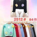 Cárdigan de punto con flores-JY2512 - 7