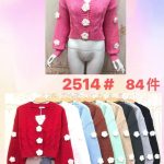 Cárdigan de punto con flores-JY2514 - 1