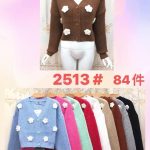 Cardigan tejido con flores-JY2513 - 2