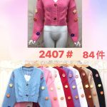 Cárdigan tejido con flores-JY2407 - 2