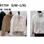 Chamarra de felpa con detalles-NK99175 - 2