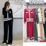 Conjunto tejido de suéter y pantalones-EN006 - 1