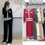 Conjunto tejido de suéter y pantalones-EN006 - 3