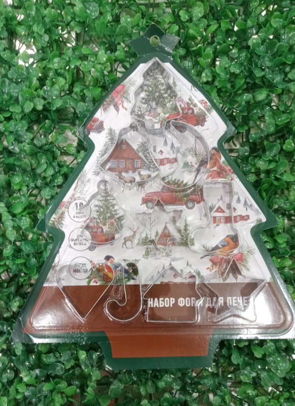 Cortadores de galletas navideños-CP-10