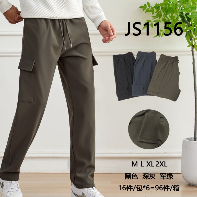 Pantalón cargo deportivo-JS1156