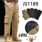 Pantalón Cargo J-Style-JS1189 - 2