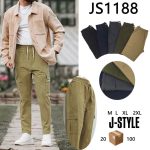 Pantalones cargo para hombre-JS1188 - 1